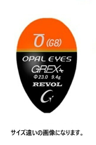 ●【メーカー】:GREX+ (グレックスプラス) ●【ブランド】:REVOL(レヴォル) ●【浮力】:G2 ●【自重】:9.0g ● 下部をシャープに仕上げ、肩を膨らますことにより高感度ながら操作性をあげました ● 上下2mmストレートパイプ ※商品の改定等により、パッケージデザイン・内容等は予告なく変更される場合がございます。 ※商品は自社店舗販売と在庫を共有している為、在庫更新のタイミングにより、在庫切れの場合やむを得ずキャンセルさせていたただく可能性があります●【メーカー】:GREX+ (グレックスプラス) ●【ブランド】:REVOL(レヴォル) ●【浮力】:G2 ●【自重】:9.0g ● 下部をシャープに仕上げ、肩を膨らますことにより高感度ながら操作性をあげました ● 上下2mmストレートパイプ ※商品の改定等により、パッケージデザイン・内容等は予告なく変更される場合がございます。 ※商品は自社店舗販売と在庫を共有している為、在庫更新のタイミングにより、在庫切れの場合やむを得ずキャンセルさせていたただく可能性があります