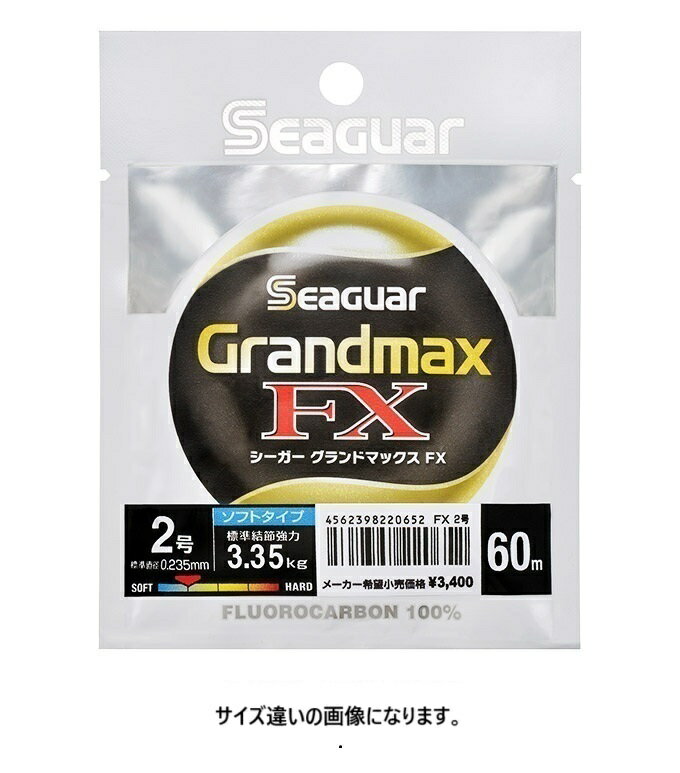 クレハ シーガー(Seaguar) グランドマックスFX 60m 3.0