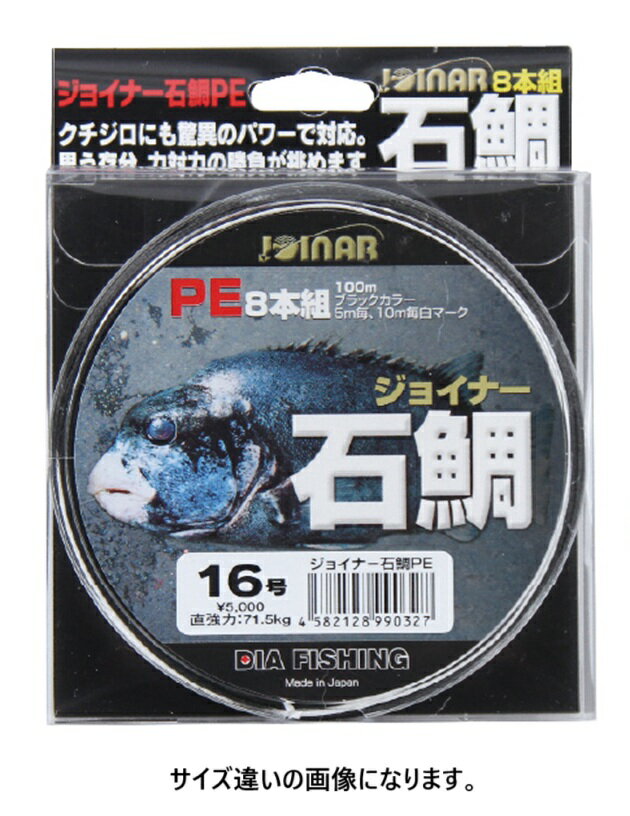 楽天市場】ジョイナーpeラインの通販
