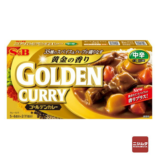 S＆B ゴールデンカレー 中辛 198g