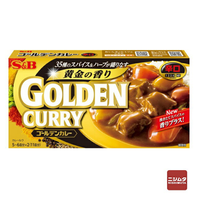 S＆B ゴールデンカレー 辛口 198g