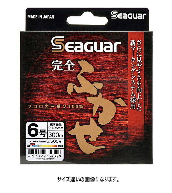 ●【メーカー】:クレハ ●【ブランド】:シーガー(Seaguar) ●【カラー】:クリア(25m毎に、30cmのマーキング付) ●【号数】:5号 ●【標準直径】:0.370mm ● 専用ラインならではのしなやかさにより、潮なじみがよく、リールなじみもよく、糸ヨレ・巻グセもつきにくく糸さばきも優れています *商品の改定等により、パッケージデザイン・内容等は予告なく変更される場合がございます。 *商品は自社店舗販売と在庫を共有している為、在庫更新のタイミングにより、在庫切れの場合やむを得ずキャンセルさせていたただく可能性があります●【メーカー】:クレハ ●【ブランド】:シーガー(Seaguar) ●【カラー】:クリア(25m毎に、30cmのマーキング付) ●【号数】:5号 ●【標準直径】:0.370mm ● 専用ラインならではのしなやかさにより、潮なじみがよく、リールなじみもよく、糸ヨレ・巻グセもつきにくく糸さばきも優れています *商品の改定等により、パッケージデザイン・内容等は予告なく変更される場合がございます。 *商品は自社店舗販売と在庫を共有している為、在庫更新のタイミングにより、在庫切れの場合やむを得ずキャンセルさせていたただく可能性があります