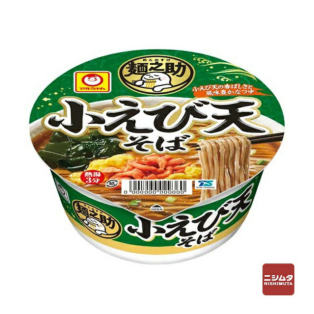 東洋水産　マルちゃん　麺之助　小えび天そば　75g　カップそば　即席めん