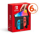 同梱不可 任天堂 Nintendo Switch ニンテンドースイッチ 有機ELモデル ネオンブルー・ネオンレッド HEG-S-KABAA【6台】