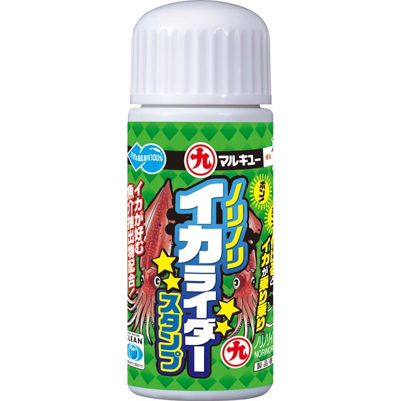 マルキュー MARUKYU ノリノリイカライダー スタンプ