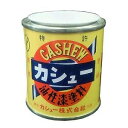 カシュー 淡透 1/12L
