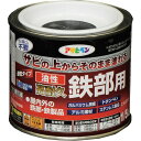 アサヒペン 油性高耐久鉄部用 ツヤ消し黒 1/5L