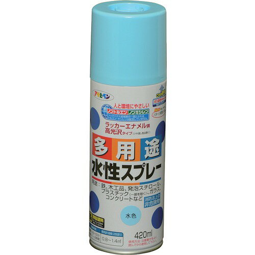 アサヒペン 水性多用途スプレー 水色 420ml