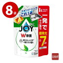 P&G JOY ジョイ W除菌 緑茶の香り 詰め替え用 超特大 930ml×8袋 食器用洗剤【送料無料】【m特】