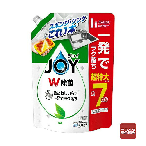 ���ۃW���C �Β��̍��� �߂����p ������ 910ml