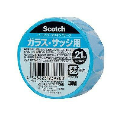 カラー：ブルー バッキング（キャリア）材質：紙 接着剤主成分：アクリル系 サイズ 長さ：18 m サイズ幅：21 mm 型板ガラスにもしっかり貼れる! テープの巻出し(引き出し)が軽く、のり残りがほとんどありません。 型板ガラスや湿気面などにもしっかり貼れます。 ※商品の改訂等により、パッケージデザイン・内容等は予告なく変更される場合がございます。 ※商品は自社店舗販売と在庫を共有しているため、在庫更新のタイミングにより、在庫切れの場合やむをえずキャンセルさせていただく可能性があります。カラー：ブルー バッキング（キャリア）材質：紙 接着剤主成分：アクリル系 サイズ 長さ：18 m サイズ幅：21 mm 型板ガラスにもしっかり貼れる! テープの巻出し(引き出し)が軽く、のり残りがほとんどありません。 型板ガラスや湿気面などにもしっかり貼れます。 ※商品の改訂等により、パッケージデザイン・内容等は予告なく変更される場合がございます。 ※商品は自社店舗販売と在庫を共有しているため、在庫更新のタイミングにより、在庫切れの場合やむをえずキャンセルさせていただく可能性があります。
