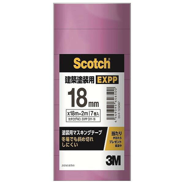 バッキング（キャリア）材質：紙 接着剤主成分：アクリル系 サイズ幅：18 mm テープの基材に伸びがあるので、マスキングしたい面になじんでしっかり接着できる。 巻長さが、お得な18m＋2m＝20m巻。 特殊基材の採用で薄いが、はがす時にテープが切れがにくい。 テープ背面への塗料の密着が良く、テープをはがした際に塗料が飛散しにくい。 ※商品の改訂等により、パッケージデザイン・内容等は予告なく変更される場合がございます。 ※商品は自社店舗販売と在庫を共有しているため、在庫更新のタイミングにより、在庫切れの場合やむをえずキャンセルさせていただく可能性があります。バッキング（キャリア）材質：紙 接着剤主成分：アクリル系 サイズ幅：18 mm テープの基材に伸びがあるので、マスキングしたい面になじんでしっかり接着できる。 巻長さが、お得な18m＋2m＝20m巻。 特殊基材の採用で薄いが、はがす時にテープが切れがにくい。 テープ背面への塗料の密着が良く、テープをはがした際に塗料が飛散しにくい。 ※商品の改訂等により、パッケージデザイン・内容等は予告なく変更される場合がございます。 ※商品は自社店舗販売と在庫を共有しているため、在庫更新のタイミングにより、在庫切れの場合やむをえずキャンセルさせていただく可能性があります。
