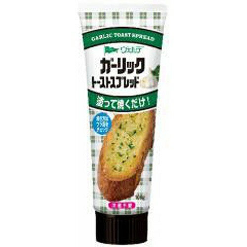 ヴェルデガーリックトーストスプレッド 100g