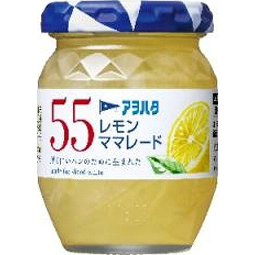 アヲハタ 55 レモンママレード 150g nishimuta-10204229 ニシムタ 楽天市場店 パッケージ画像