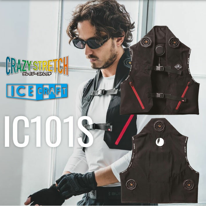 Work Clothes - BURTLE ペルチェベスト　アイスクラフト　フリーサイズ　ブラック IC101S-35-F