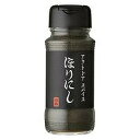 ミモナ アウトドアスパイス ほりにしブラック 100g