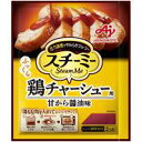 味の素 スチーミー 鶏チャーシュー用 90g