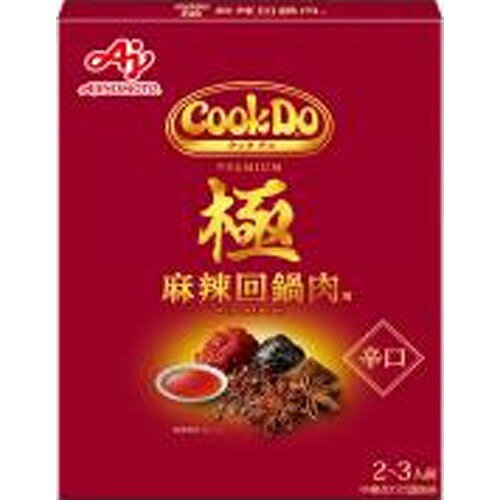 味の素 CookDo極プレミアム麻辣回鍋肉用 100g