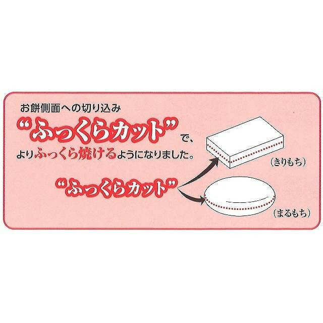 越後製菓　越後生一番　切り餅400g個包装