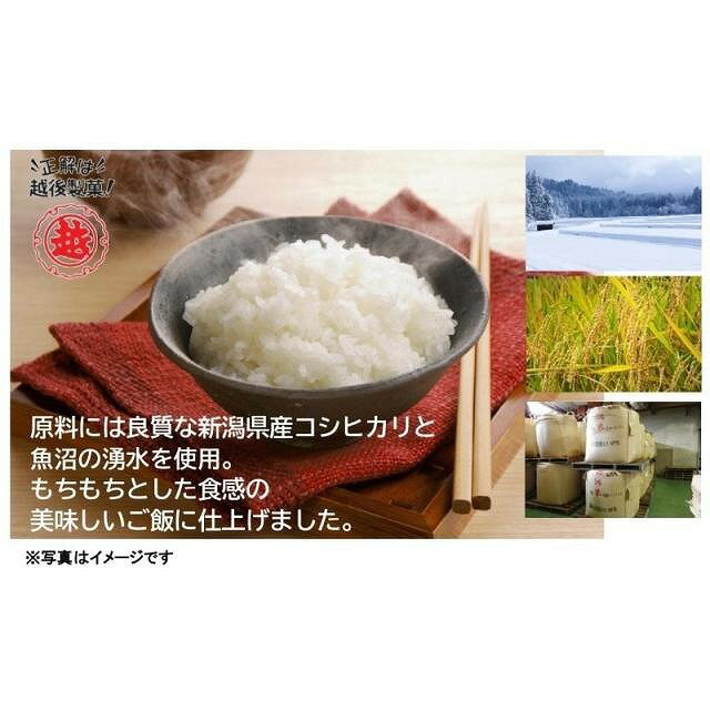 越後製菓　越後のごはんコシヒカリ　180g×5個入