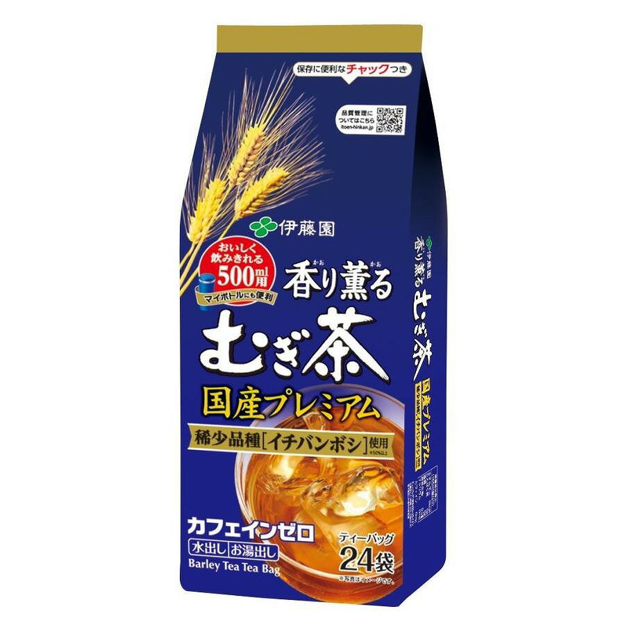 伊藤園 香り薫るむぎ茶 国産プレミアム ティーバッグ 24袋