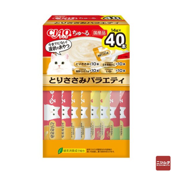 40本入り(BOX) とりささみバラエティ