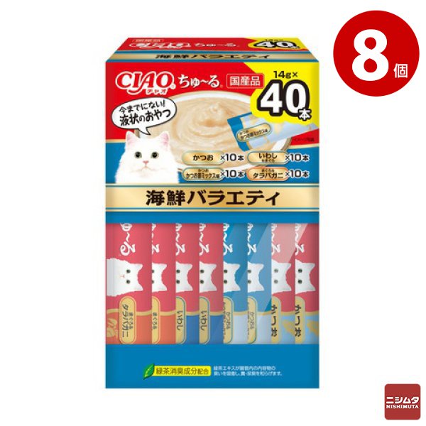 いなば　CIAO ちゅ〜る　海鮮バラエティ 14g×40本入り×8個(BOX)　猫用 おやつ CIAOちゅーる