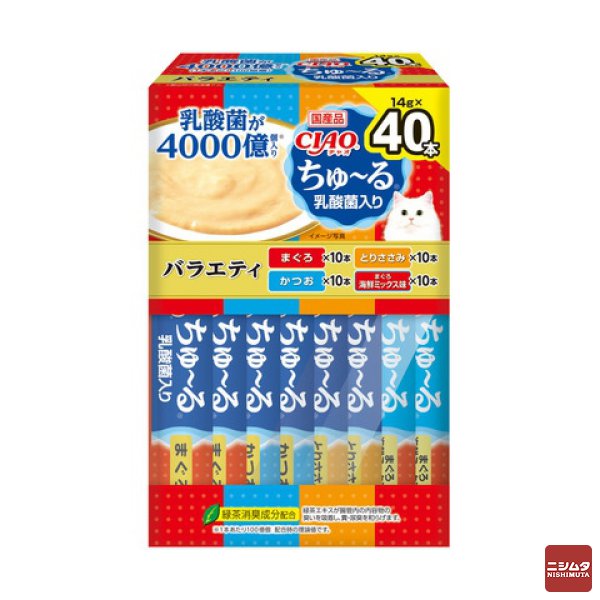 いなば　CIAO ちゅ〜る　乳酸菌入り　バラエティ 14g×40本入り(BOX)　猫用 おやつ CIAOちゅーる