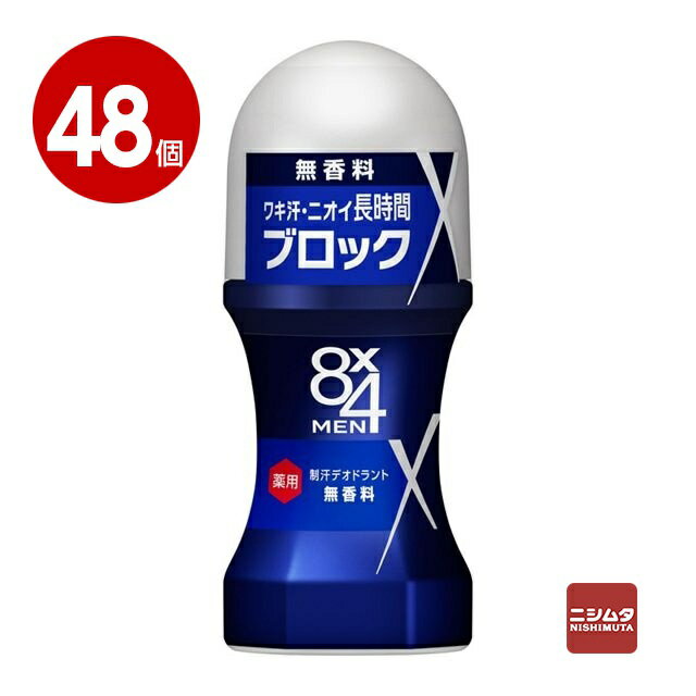 【医薬部外品】花王　8x4　MEN　ロールオン　無香料　60ml×48個【送料無料】