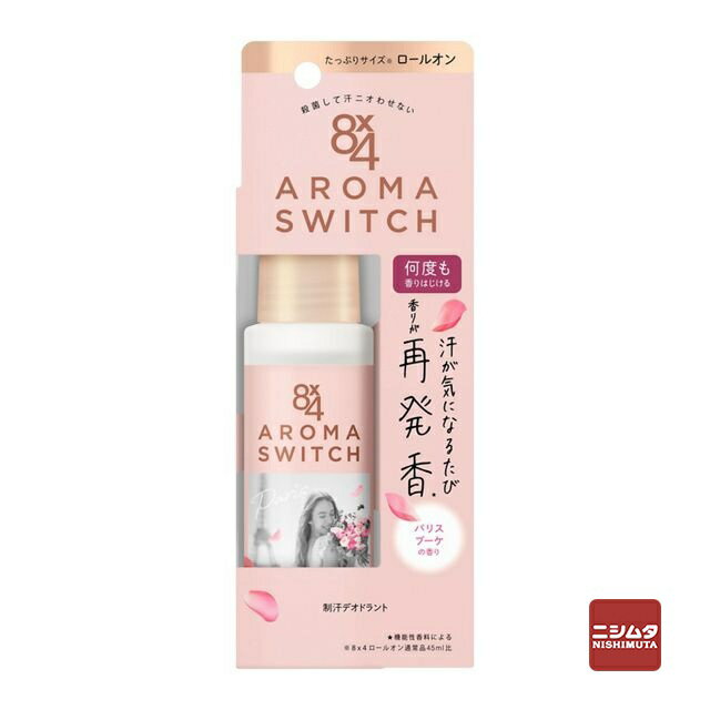 【医薬部外品】花王　8x4　アロマスイッチ　ロールオン　パリスブーケの香り　65ml