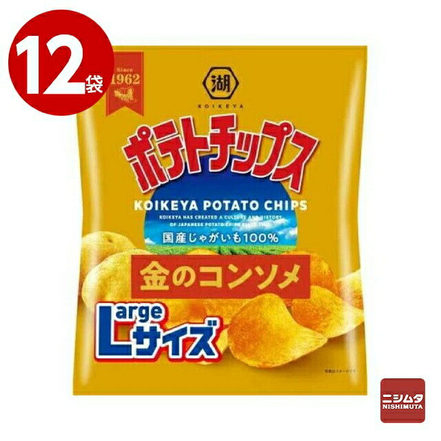 湖池屋 ポテトチップス 金のコンソメ ラージサイズ 112g×12袋 お菓子