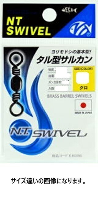NT�����٥� N.T.SWIVEL ���뷿���륫�� �� #10