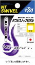 NTスイベル N.T.SWIVEL ダブルスナップ付タル 黒 #2
