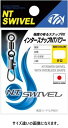 NTスイベル N.T.SWIVEL インタースナップNTパワー 黒 #3