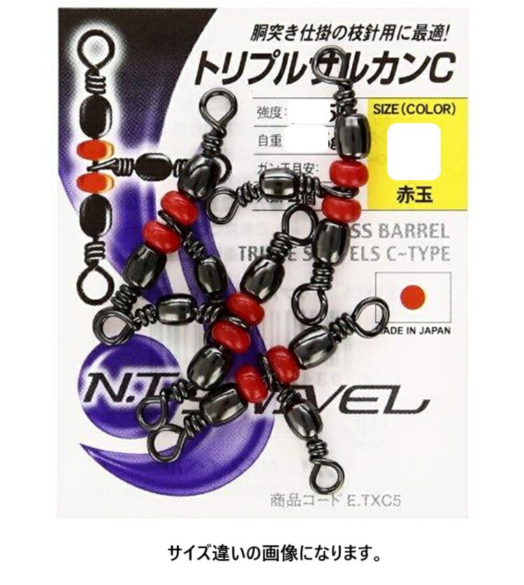 NT�����٥� N.T.SWIVEL �ȥ�ץ륵�륫�� C-������ #7