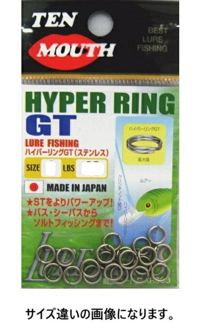 NTスイベル N.T.SWIVEL ハイパーリングGT ステンレス #4