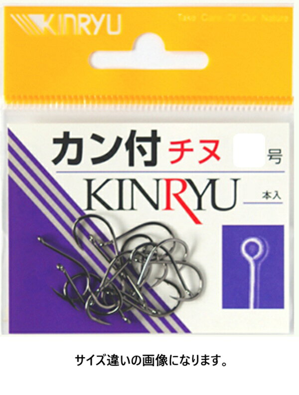 Rakuten - 藤原辰次商店 金龍 カン付チヌ 黒 1号