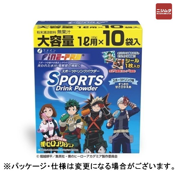 ファイン(FINE JAPAN) スポーツドリンク パウダー 粉末 400g (40gx 10袋)