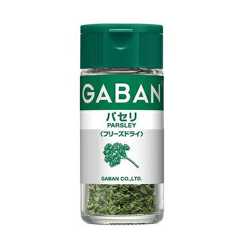 ハウス食品 ギャバン パセリフリーズドライ 2g