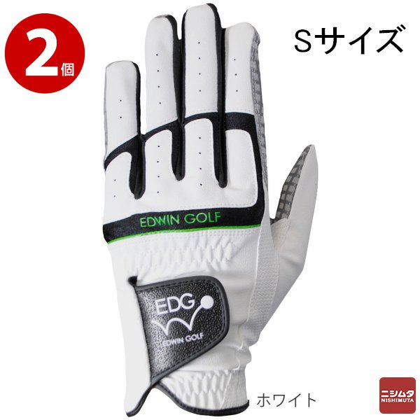 LEZAX(レザックス) EDWIN GOLF 非公認 ゴルフグローブ 左手用 ホワイト Sサイズ 　2個　EDGL-3660 【m特】