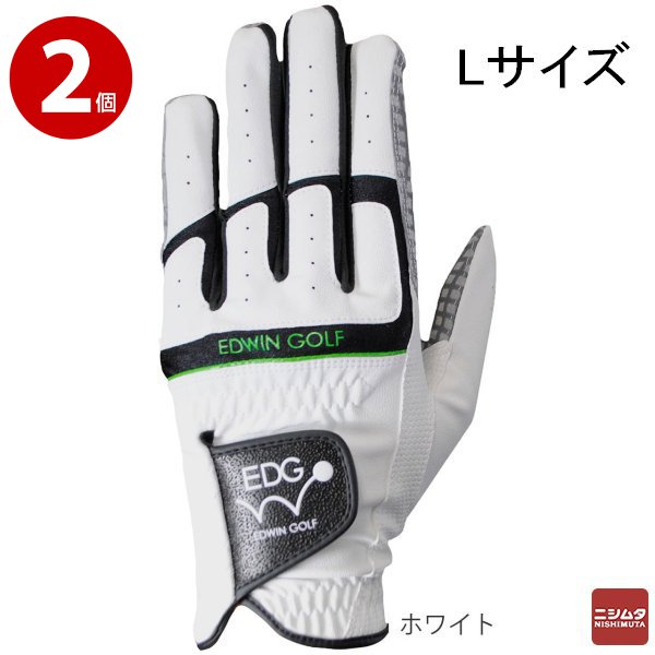 LEZAX(レザックス) EDWIN GOLF 非公認 ゴルフグローブ 左手用 ホワイト Lサイズ　2個　EDGL-3660