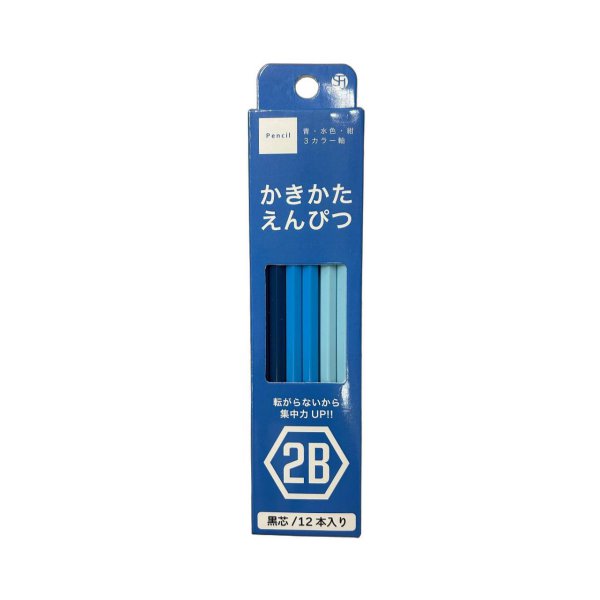 2B鉛筆 黒と緑 kite-st102_1.jpg