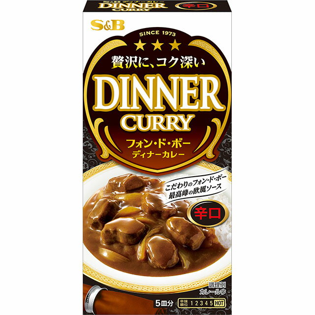 �����ӡ� S&B �ǥ��ʡ����졼�ɸ� 97g