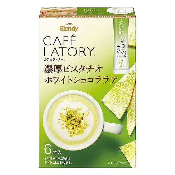Set - 味の素AGF ブレンディカフェラトリー スティック 濃厚ピスタチオホワイトショコララテ6本
