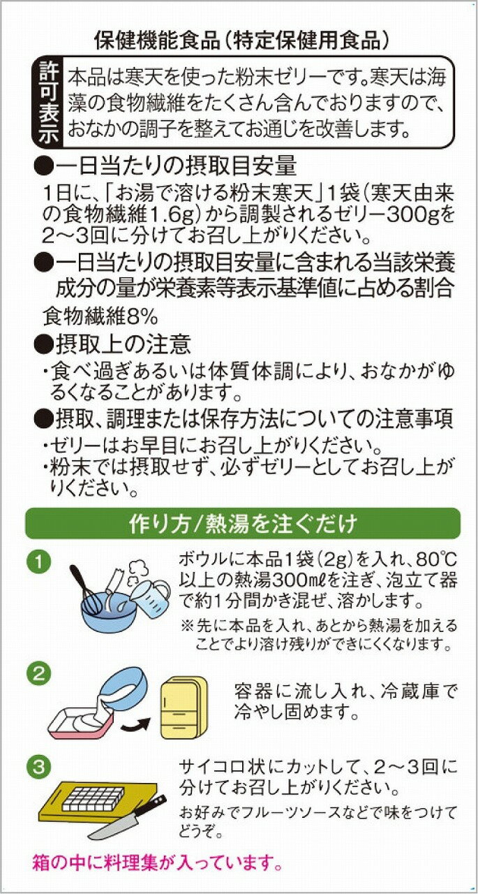 ���Ῡ�� ������Ϥ���ʴ����ŷ 2g��10