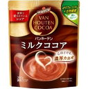 片岡物産 バンホーテンミルクココア 200g