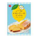 共立食品レモンケーキミックス 130g