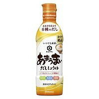 キッコーマン あまうまいだししょうゆ 450mlのサムネイル
