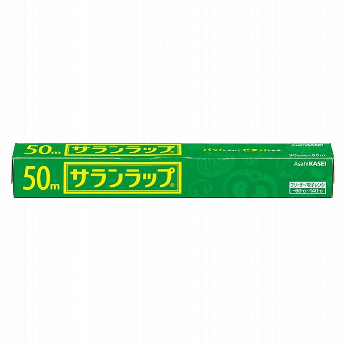 サランラップ 30cm×50m ( 1本入 )