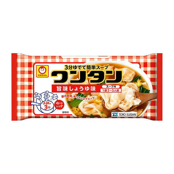 あっさりコクのあるしょうゆ味スープ付きで味つけいらず。3分簡単調理のつるっとなめらかワンタンスープ。 栄養成分表：1食(55g)当たり エネルギー 265kcal たん白質 5.2g 脂質 15.3g 炭水化物 26.5g 食塩相当量 5.2g 　ワンタン・やくみ 1.3g 　スープ 3.9g ※商品の改定等により、パッケージデザイン・内容等は予告なく変更される場合がございます。 ※商品は自社店舗販売と在庫を共有しているため、在庫更新のタイミングにより、在庫切れの場合やむえずキャンセルさせていただく可能性があります。あっさりコクのあるしょうゆ味スープ付きで味つけいらず。3分簡単調理のつるっとなめらかワンタンスープ。 栄養成分表：1食(55g)当たり エネルギー 265kcal たん白質 5.2g 脂質 15.3g 炭水化物 26.5g 食塩相当量 5.2g 　ワンタン・やくみ 1.3g 　スープ 3.9g ※商品の改定等により、パッケージデザイン・内容等は予告なく変更される場合がございます。 ※商品は自社店舗販売と在庫を共有しているため、在庫更新のタイミングにより、在庫切れの場合やむえずキャンセルさせていただく可能性があります。